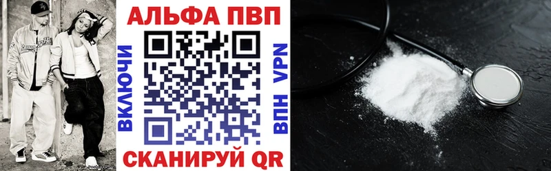 Купить  Кизилюрт  А ПВП мука 