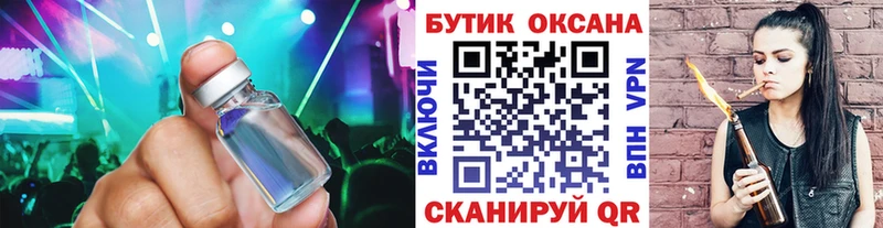 БУТИРАТ Butirat  Купить  Кизилюрт 