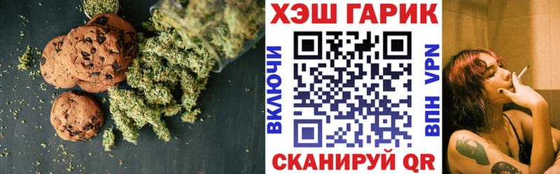 Купить где  Кизилюрт  Еда ТГК марихуана 