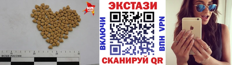 Купить где  Кизилюрт  ЭКСТАЗИ XTC 