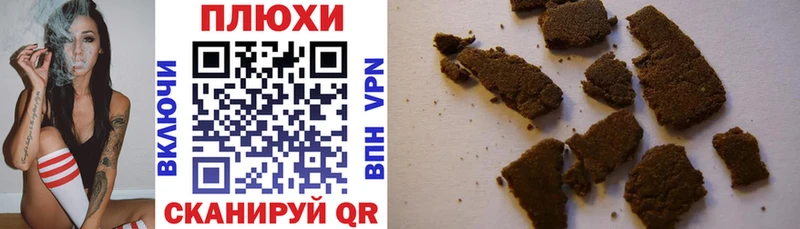 ГАШИШ VHQ  Купить где  Кизилюрт 