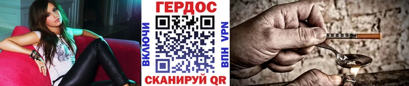 Героин Афган  Купить где  Кизилюрт 