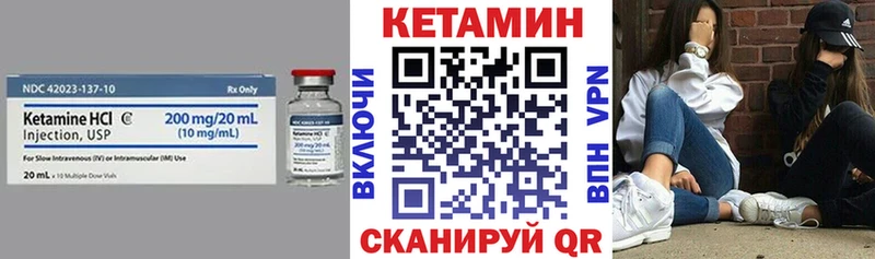 Купить закладки  Кизилюрт  КЕТАМИН VHQ 