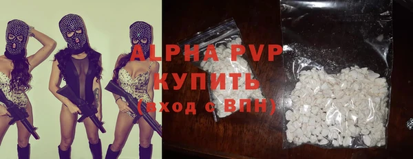 герыч Гусиноозёрск