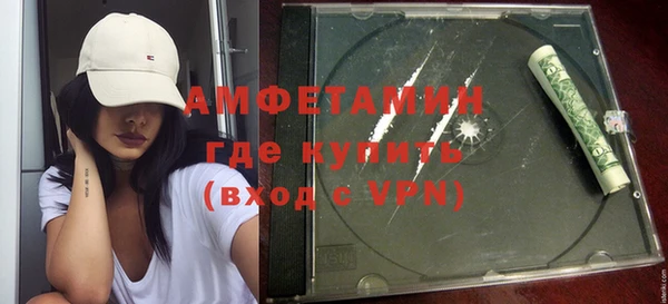 скорость mdpv Гусев