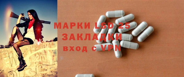 герыч Гусиноозёрск