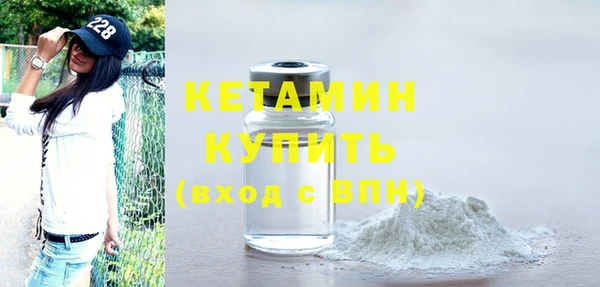 герыч Гусиноозёрск