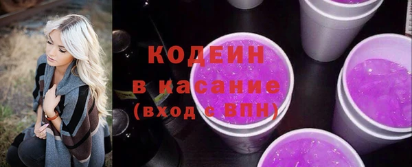 герыч Гусиноозёрск