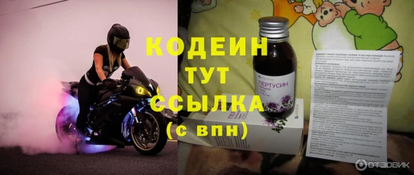 герыч Гусиноозёрск