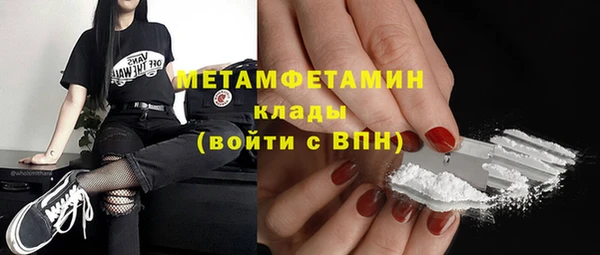 скорость mdpv Гусев