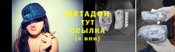 ECSTASY Гусь-Хрустальный