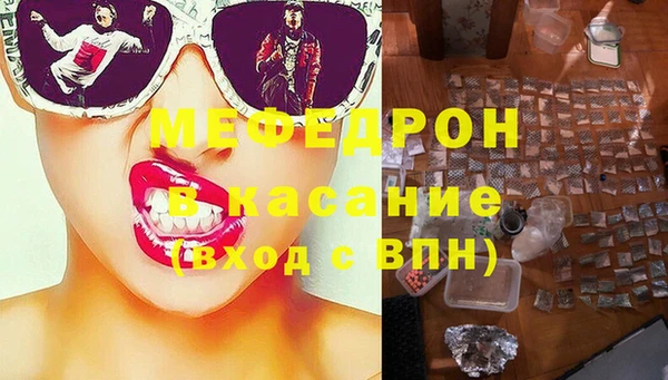 скорость mdpv Гусев