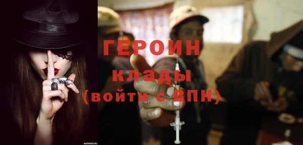 герыч Гусиноозёрск