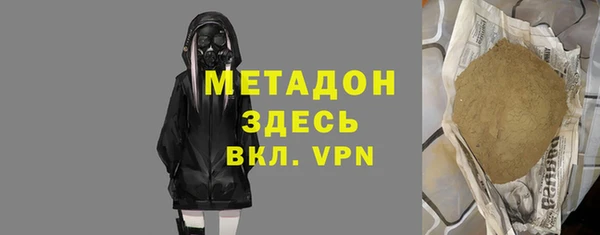 ECSTASY Гусь-Хрустальный