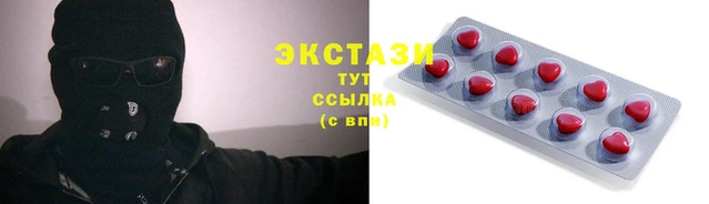 герыч Гусиноозёрск
