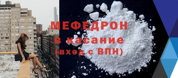 герыч Гусиноозёрск