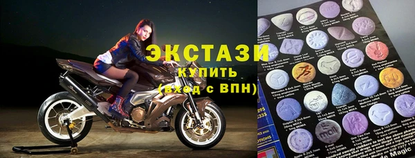 герыч Гусиноозёрск