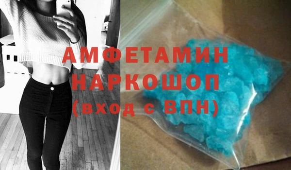 скорость mdpv Гусев