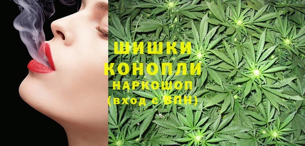 герыч Гусиноозёрск