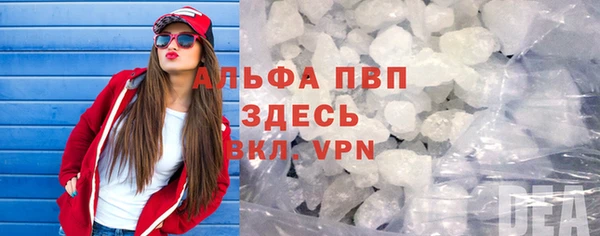 герыч Гусиноозёрск