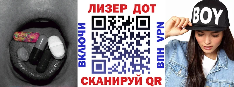 Купить где  Кизилюрт  ЛСД экстази кислота 