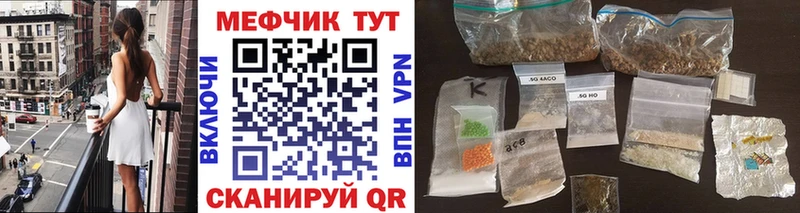 МЕФ мука  Купить где  Кизилюрт 