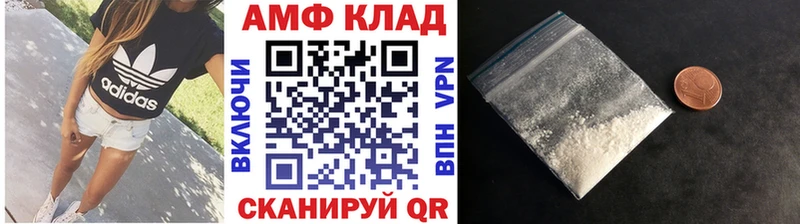 Первитин винт  Купить где  Кизилюрт 