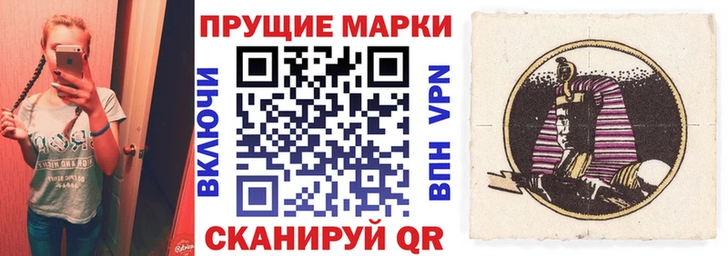 Наркотические марки 1,5мг  Купить закладки  Кизилюрт 